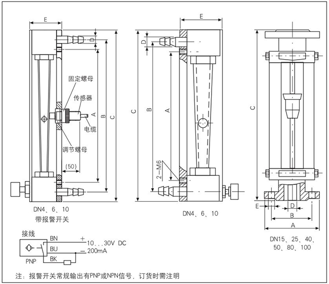 不銹鋼玻璃轉(zhuǎn)子流量計(jì)外形圖